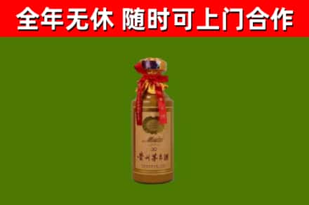 龙岗烟酒回收30年茅台酒.jpg