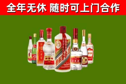龙岗烟酒回收八大名酒.jpg