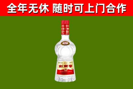 龙岗烟酒回收剑南春水晶剑2.jpg
