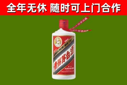 龙岗烟酒回收飞天茅台酒.jpg