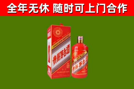 龙岗烟酒回收生肖茅台酒瓶.jpg