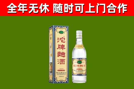 龙岗烟酒回收80沱牌曲酒2.jpg