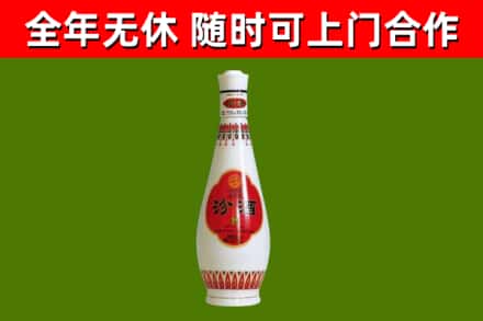 龙岗烟酒回收瓷瓶汾酒.jpg