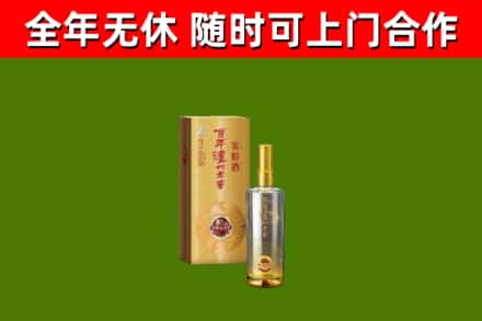 龙岗烟酒回收百年泸州.jpg