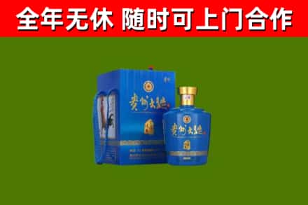 龙岗烟酒回收贵州大曲.jpg