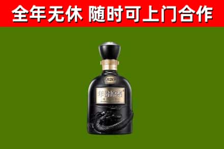 龙岗烟酒回收古20酒.jpg
