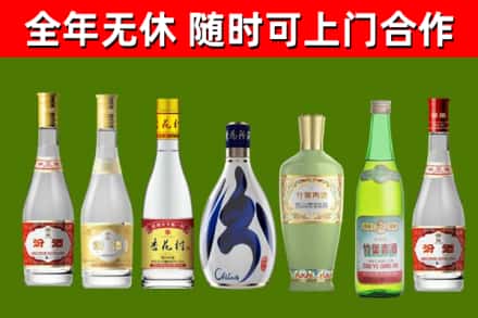 龙岗烟酒回收汾酒系列.jpg