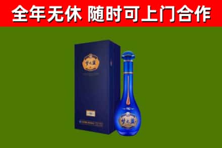 龙岗烟酒回收老梦之蓝酒.jpg