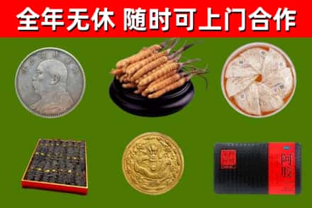 龙岗烟酒回收名贵礼品.jpg